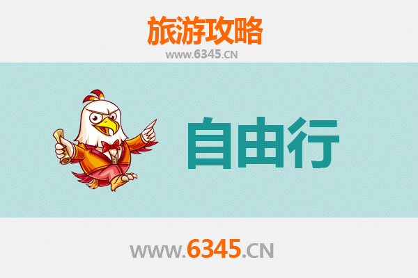 河源一日游自由行攻略：万绿湖与客家文化之旅