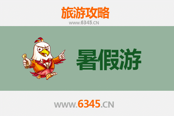 河源龙川暑假避暑全攻略：探秘千年古邑，畅享自然奇观
