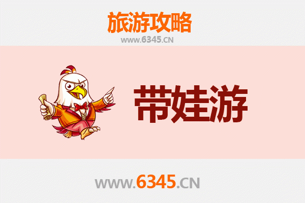 河源亲子游攻略：带娃探索自然与文化的乐园