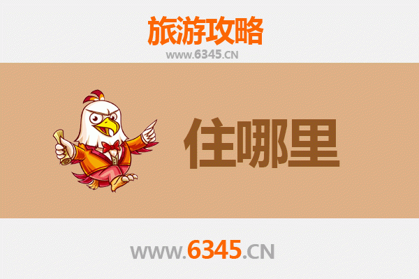 河源连平精品民宿全攻略：邂逅桃花源里的诗意栖居