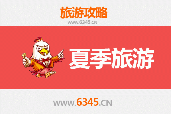 河源夏季避暑全攻略：畅游万绿湖与探秘恐龙之乡