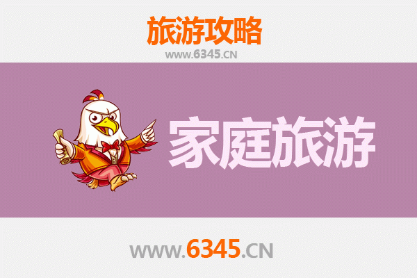 河源紫金家庭亲子游：自然探索与客家文化之旅