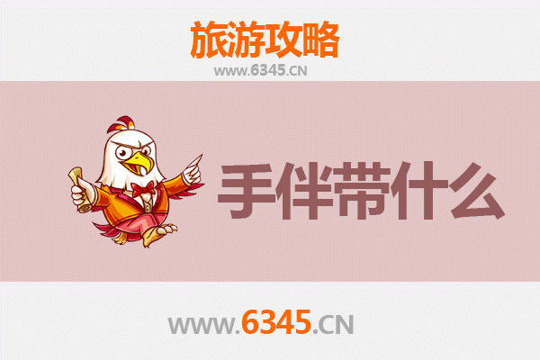 河源源城至湄洲岛朝圣滨海之旅全攻略及特色手伴指南